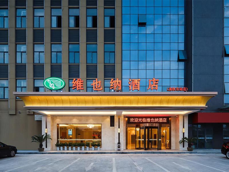 Vienna Hotel Ma'anshan Eksteriør billede
